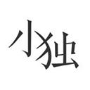 麻花视频在线观看电视剧全集播放官方版