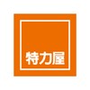 私藏电影播放器
